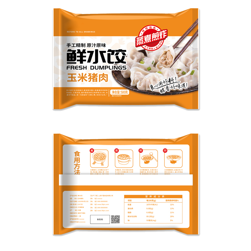 饺子链接