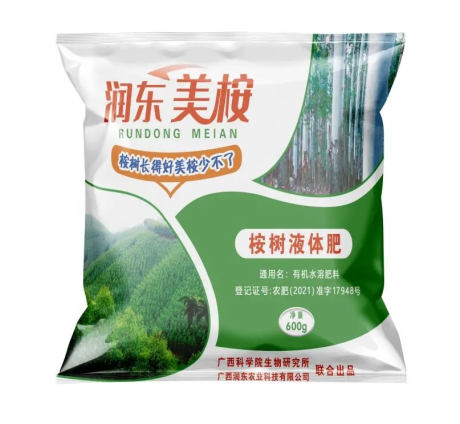 Matte Bopp Bags Sack for Fertilizer