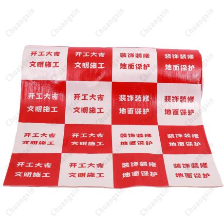 LDPE Reflective Agricultural Film