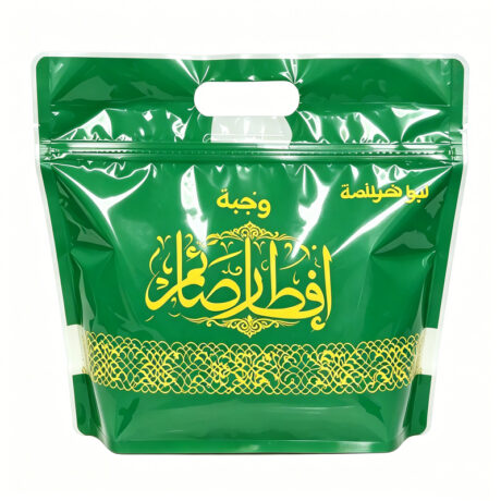 Custom Arabic Print Iftar Food Packaging Pouch