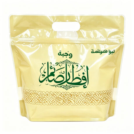Muslim Festival Handheld Zipper Pouch Custom